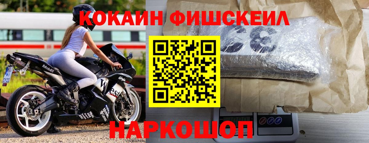 COCAIN Боливия  Вход с VPN  Дзержинск  Кокаин  Кокаин Колумбийский 