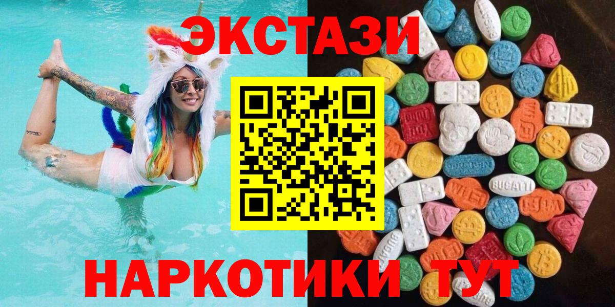 ЭКСТАЗИ Punisher Дзержинск