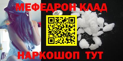 спайс Кунгур