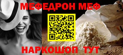 спайс Кунгур