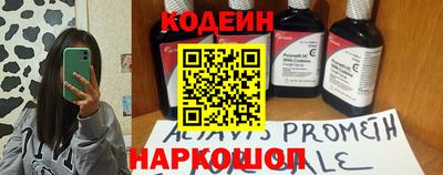 кокаин перу Кулебаки