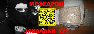 спайс Кунгур