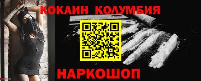 спайс Кунгур
