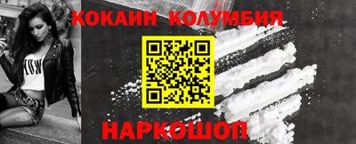 кокаин перу Кулебаки