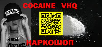 кокаин перу Кулебаки