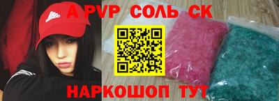 дурь Кумертау