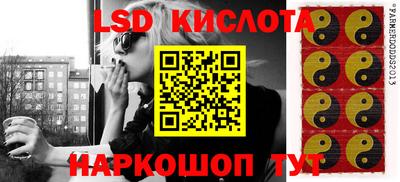 спайс Кунгур