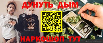 спайс Кунгур