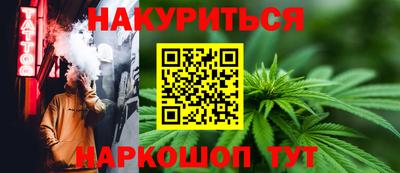 спайс Кунгур