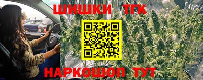 спайс Кунгур