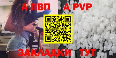 спайс Кунгур