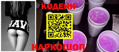спайс Кунгур