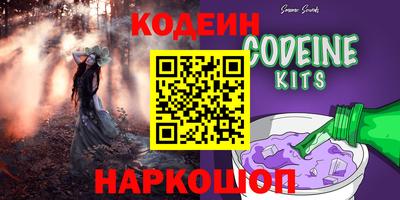 кокаин перу Кулебаки