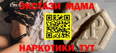 спайс Кунгур