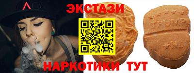 спайс Кунгур