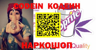 кокаин перу Кулебаки