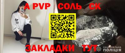 кокаин перу Кулебаки