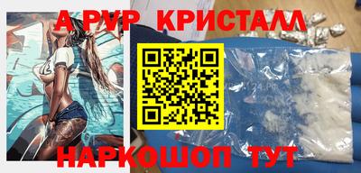 кокаин перу Кулебаки