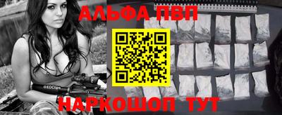 спайс Кунгур