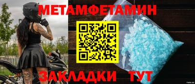 спайс Кунгур