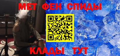 спайс Кунгур