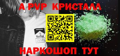 спайс Кунгур