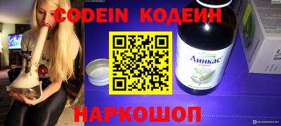 кокаин перу Кулебаки