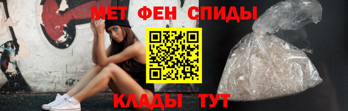 Дзержинск  МЕТАМФЕТАМИН Methamphetamine  МЕТАМФЕТАМИН Methamphetamine  Вход с VPN 